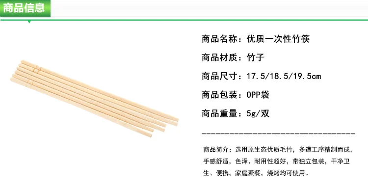 10 пар одноразовых палочек для еды и бамбуковых палочек с зубочисткой 1,5*18,3 см