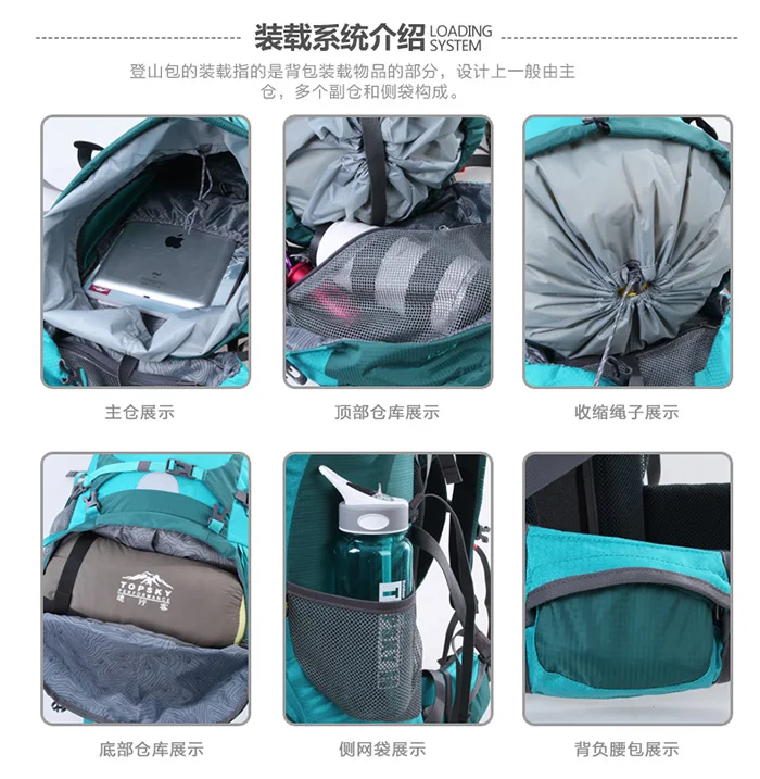 60L/70L/80L profesional montañismo bolsa de viaje al aire libre mochila hombres y mujeres impermeable mochila de senderismo 80L A4840 - 5