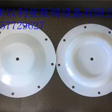 QBK/DBY-25/40/50/65/80/100 пневматический мембранный насос диафрагмы F46 диафрагмы PTFE мембрана