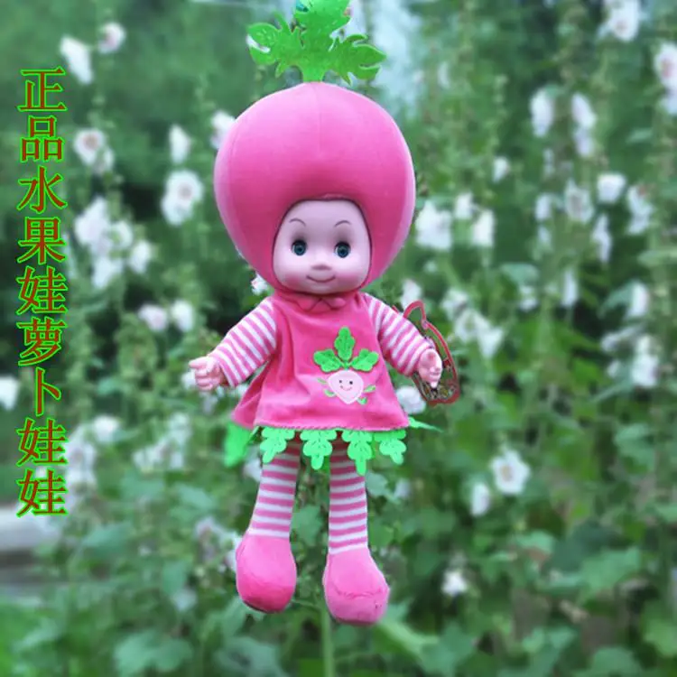 30 см Детские умные фруктовые куклы, игрушки, супер милые куклы в виде овощей, умная говорящая поющая кукла, лучший подарок для детей - Цвет: Radish