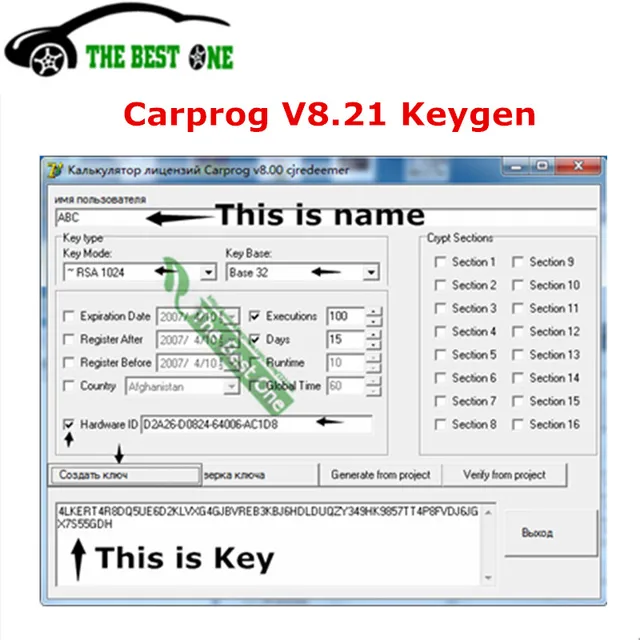 Keygen Keygen