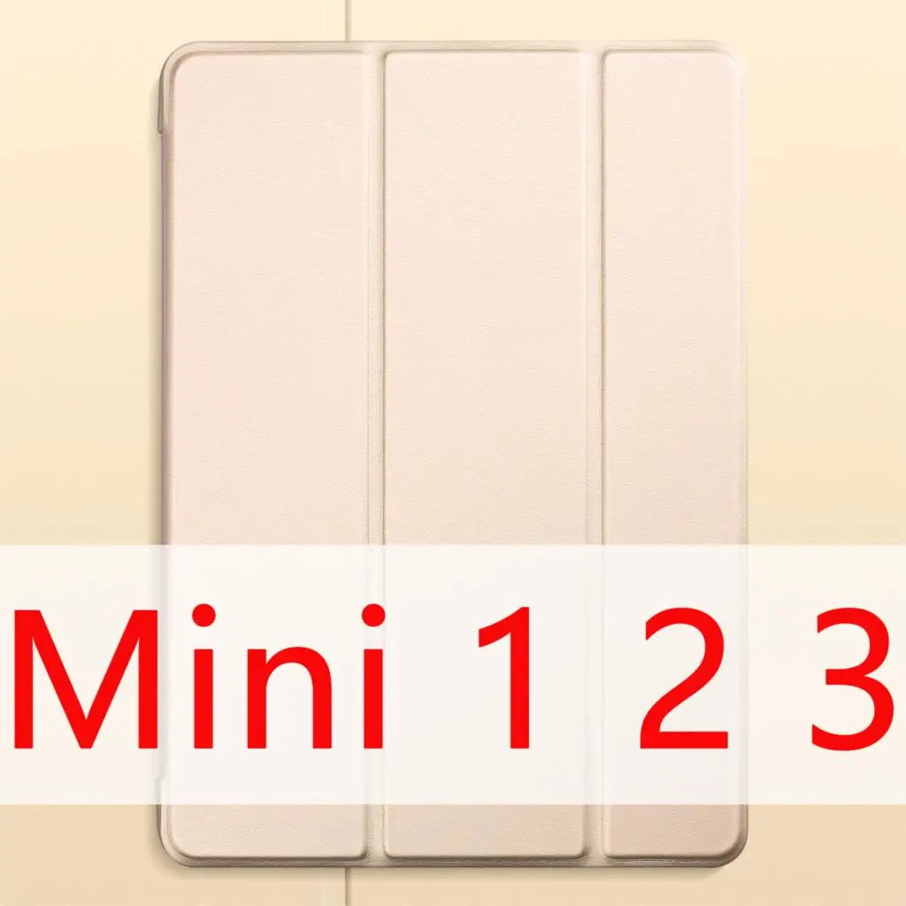 Для iPad Mini 4 Чехол Mini 2 3 1 Mini 5 чехол, ультра тонкий легкий трехслойный Стенд мягкий ТПУ для iPad Mini5 чехол крышка Капа - Цвет: Gold 123