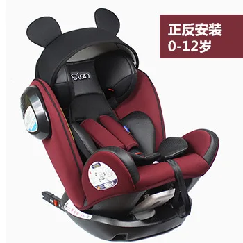 

7.8 Isofix Interface Baby Car Safety Seat 0-12 Years Convertible Baby Infant Car Booster Seat Safety Five-point Harness