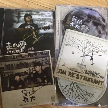 

Zhao Lei autographed signed 3rd album Unable To Grow Up CD+booklet Chinese version 03.2017