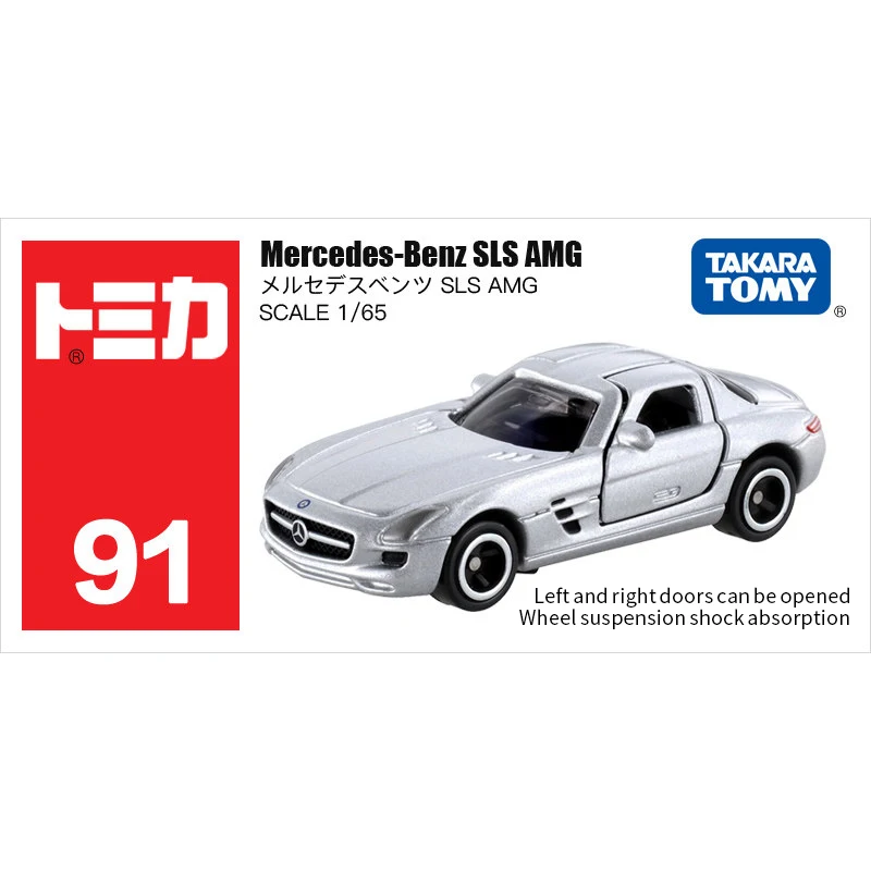 Takara Tomy Tomica 1/65 Mercedes Benz SLS AMG спортивный автомобиль металлический литой модель