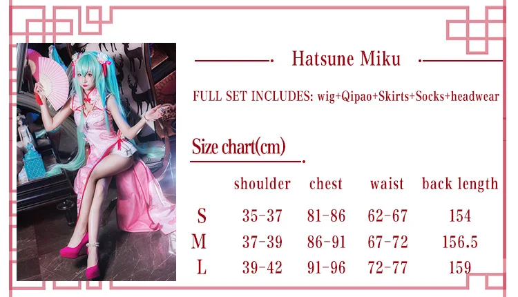 miku