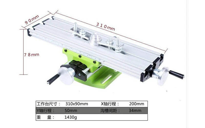 Многофункциональная мини настольная скамейка тиски скамейка сверлильный фрезерный станок Рабочий стол X ось Y регулировочный координатный стол