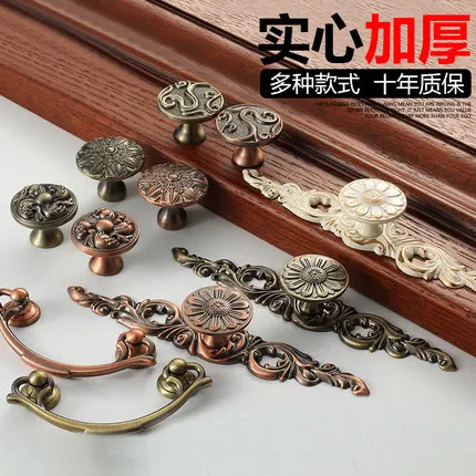 UNILOCK Europe Style Classical Cabinet Drawer Pull Handle And Knob Antique