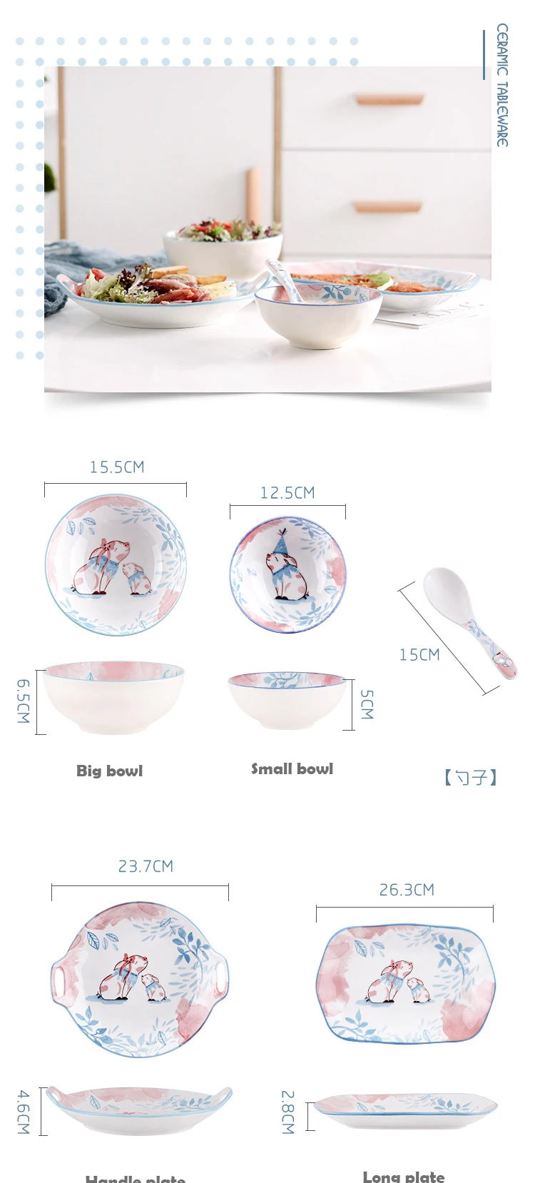 Ceramic-tableware_01