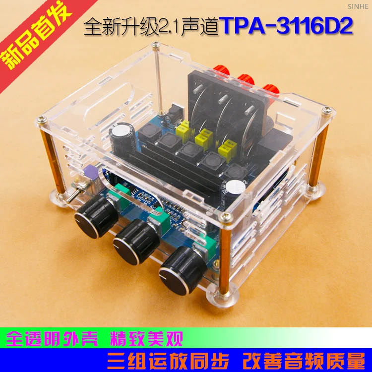 XH-M566 DC12-24V 50 Вт * 2 + 100 TPA3116D2 1 стерео цифровой усилитель сабвуфера Аудио |
