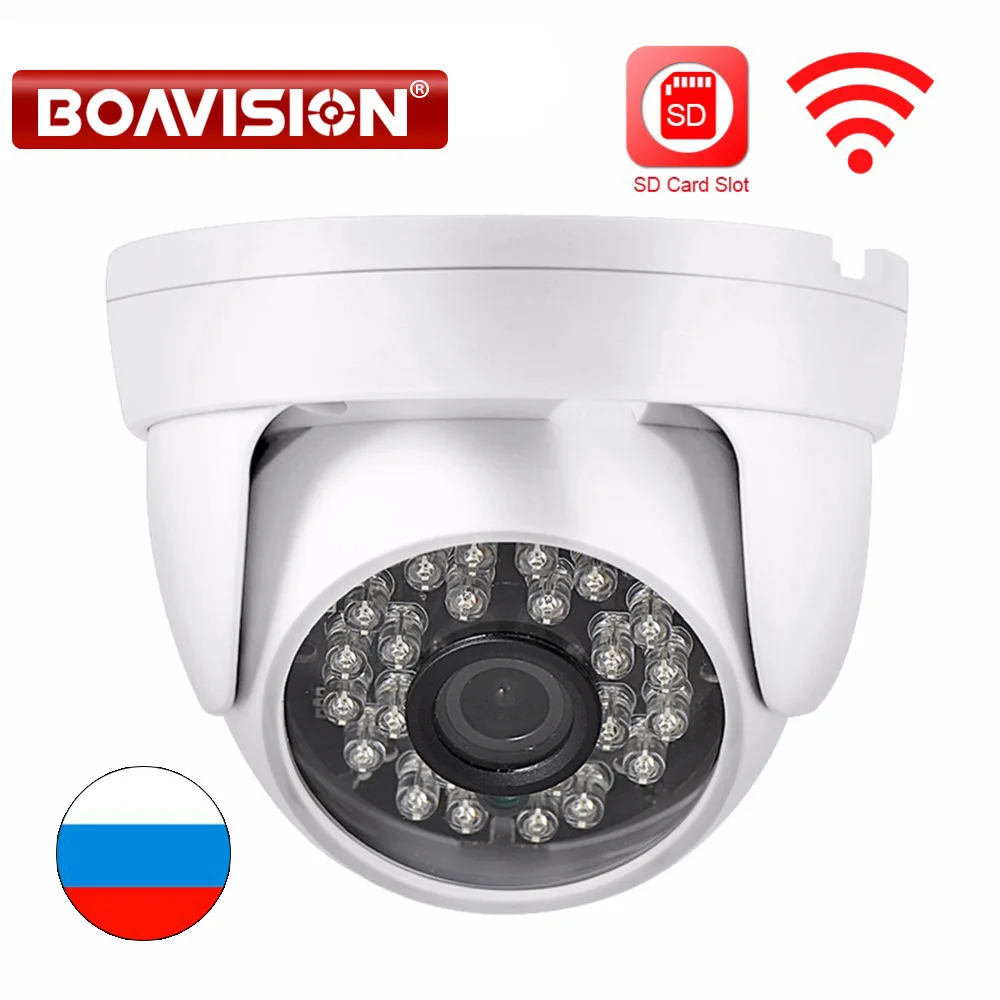 

BOAVISION 720P 960P IP WIFI Camera 1080P IR 20M Night Vision 3.6mm Lens 1.0MP 2MP Dome Security CCTV Wireless Camera P2P CamHi