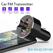 Car Bluetooth FM Transmitter Radio Adapter Car MP3 Player USB disk TF card Car Charger Handsfree Car Kit for iPhone Xiaomi etc