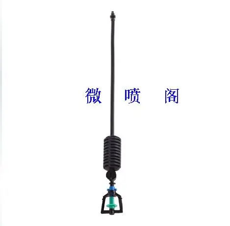 Greenhouse greenhouse upside down micro-sprinklers drip irrigation micro atomizing nozzle atomization ir |