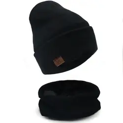 Унисекс зимняя теплая вязаная шапка с шарфом женские зимние шапки с шерстью внутри мягкие вязаные шапки мужские уличные Лыжные шапки