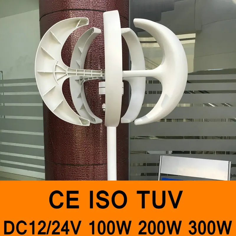 Wind Power Generator DC12V/24V 100W 200W 300W Wind Alternative Vertical Axis Wind Turbine Generator 5 Blades CE TUV Color White Wind Power Generator DC12V/24V 100W 200W 300W Wind Alternative Vertical Axis Wind Turbine Generator 5 Blades CE TUV Color White