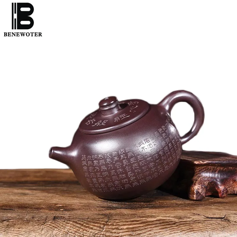 

190cc Yixing Purple Clay Teapot Art Word Pattern Health Raw Ore Zi Mud Zisha Pot Vintage Drinkware Oolong Tea Kettle Sent Friend