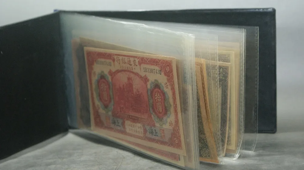 Китайские банкноты Коллекционные книги, часть вторая