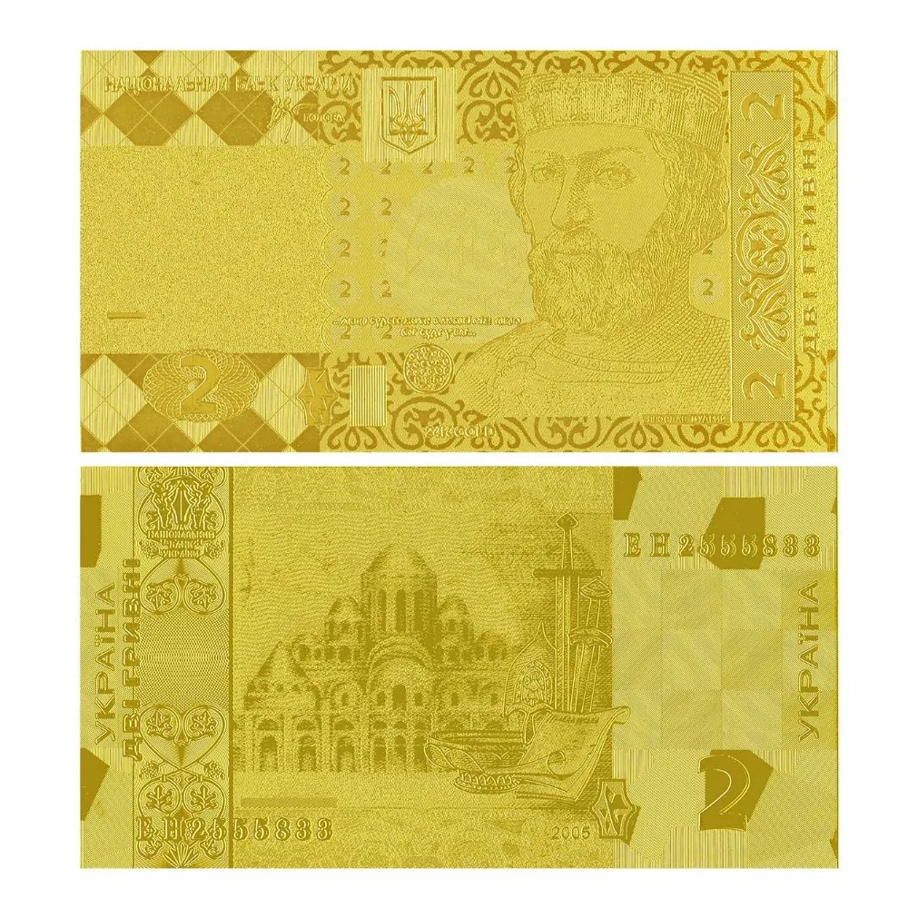 Золотая фольга для банкнот чудесная коллекция из Украины 2 грн золотая бумага