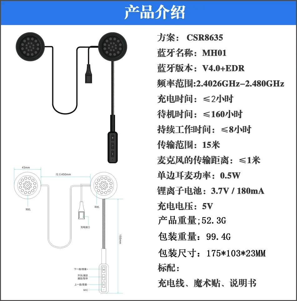 Шлем bluetooth гарнитура беспроводной шлем гарнитура для мобильного телефона IPHONE HUAWEI наушники Xiaomi bluetooth наушники