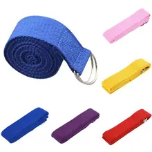 Женский эластичный ремень для йоги d-кольцо ремень фитнес тренировки веревка фигура талии ноги эспандер ДЛЯ ФИТНЕССА полосы
