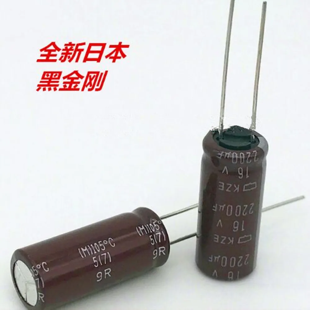 Переключение крышки US 16V 2200 мкФ Размер 13*25 мм NIPPONCHEMI-CON высокая частота низкое