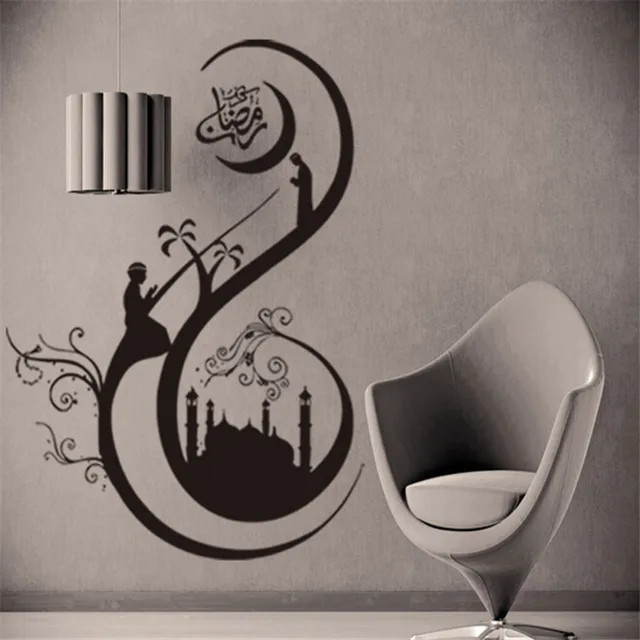 Maaryee 57 78 8cm Prayers Religion Muslim Wall Stickers Arabic Maaryee 57 78 8cm Prayers Religion Muslim Wall Stickers Arabic Decorations Home Decor Ic