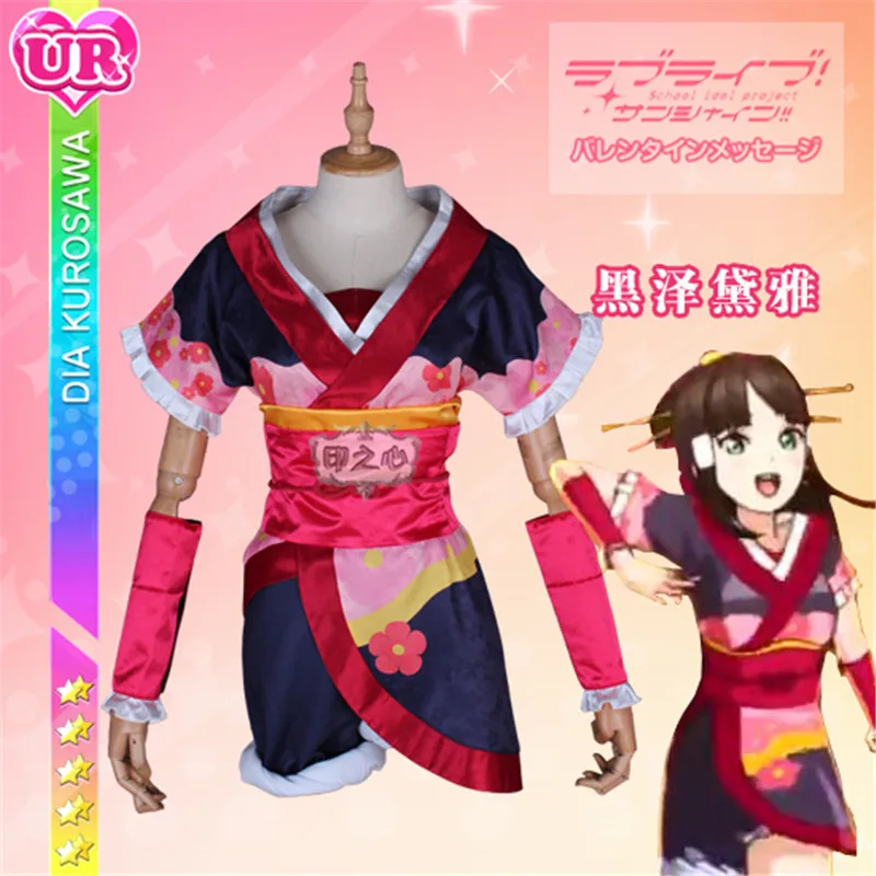 Новое платье Lovelive Sunshine Aqours костюм для косплея третьего слова второго четверти на