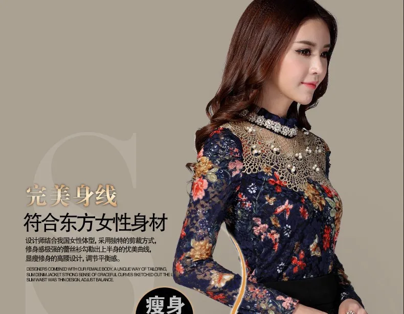 Blue-2014-Hot-Sale-Promotion-Fashion-Women-Velour-Femininas-Blusas-Feminina-Camisas-Roupas-Sleeve-Blouses-Clothes-Shirt