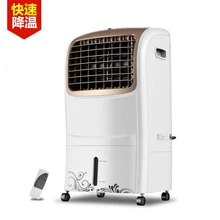 Один охлаждения DG1288 пульт дистанционного отключения звука небольшой воздушный вентилятор охлаждения