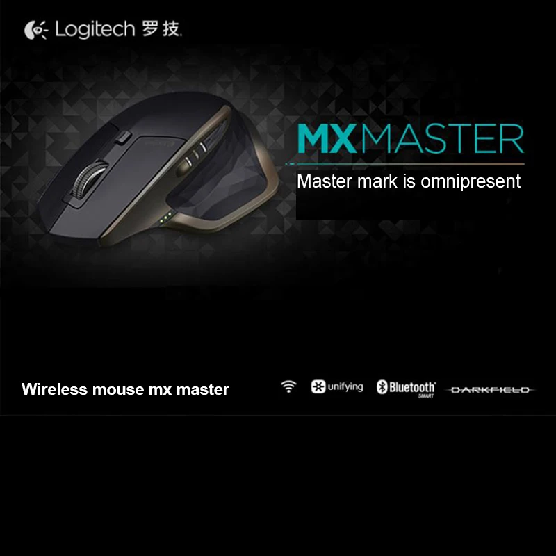 Беспроводная мышь logitech MX Master