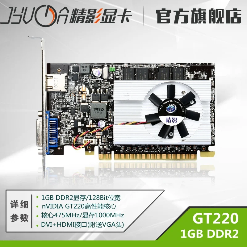  The 128  bit movie of GT220 1024M independent 1GB HD graphics 