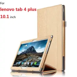Для lenovo TAB 4 10,1 дюймов плюс защитный Smart cover кожа планшеты tab4 10 "для tb-x704f/n чехол компьютер поддержка рукавом