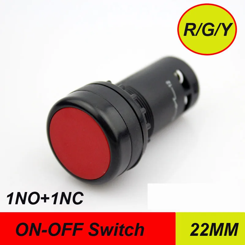 

2pcs shipping free diameter 22mm electrical switch on-off 1NO+1NC 5A 300V latching push button switch