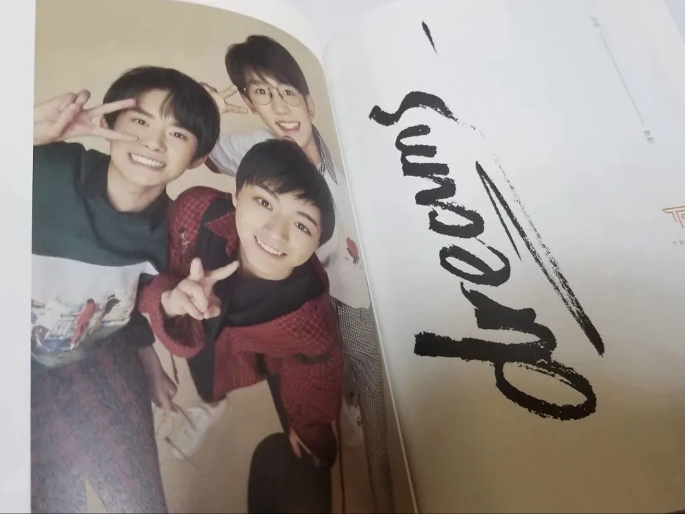 TFBOYS 2023  3