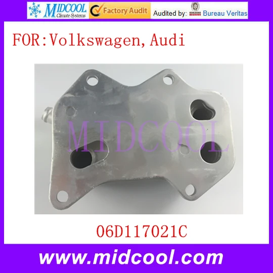 Масляный радиатор двигателя OEM 06D117021C/06D 117 021C для Volkswagen VW Audi