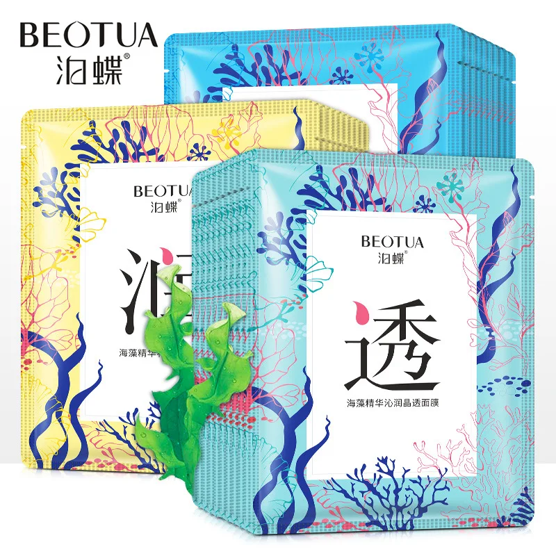 

Hydra Replenishment Mask Water Yang Care Add Skin Moisture Oil-control Refreshing Shrink Pores Korean Cosmet Mask Face Care