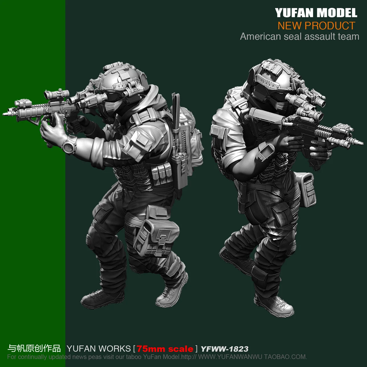 Ceny Yufan Model 1 24 75mm Us uszczelki żywica żołnierz Platinum Yfww 1823