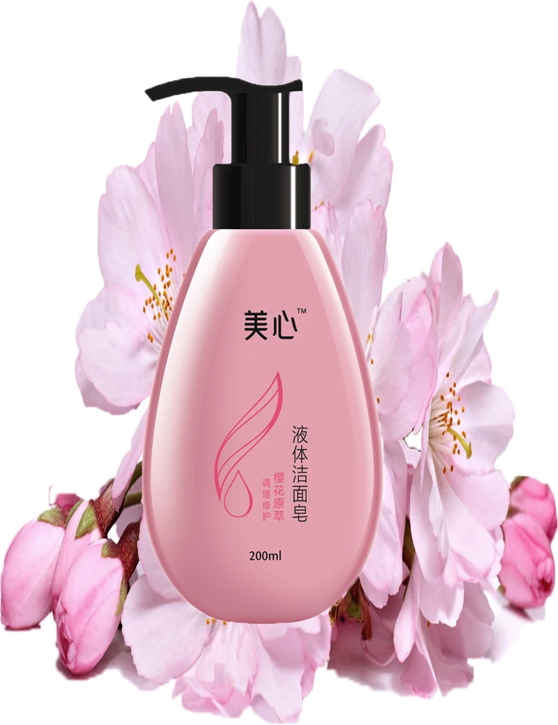 Cherry Blossom Extract Facial Cleanser Face Care Deep Cleansing Oil