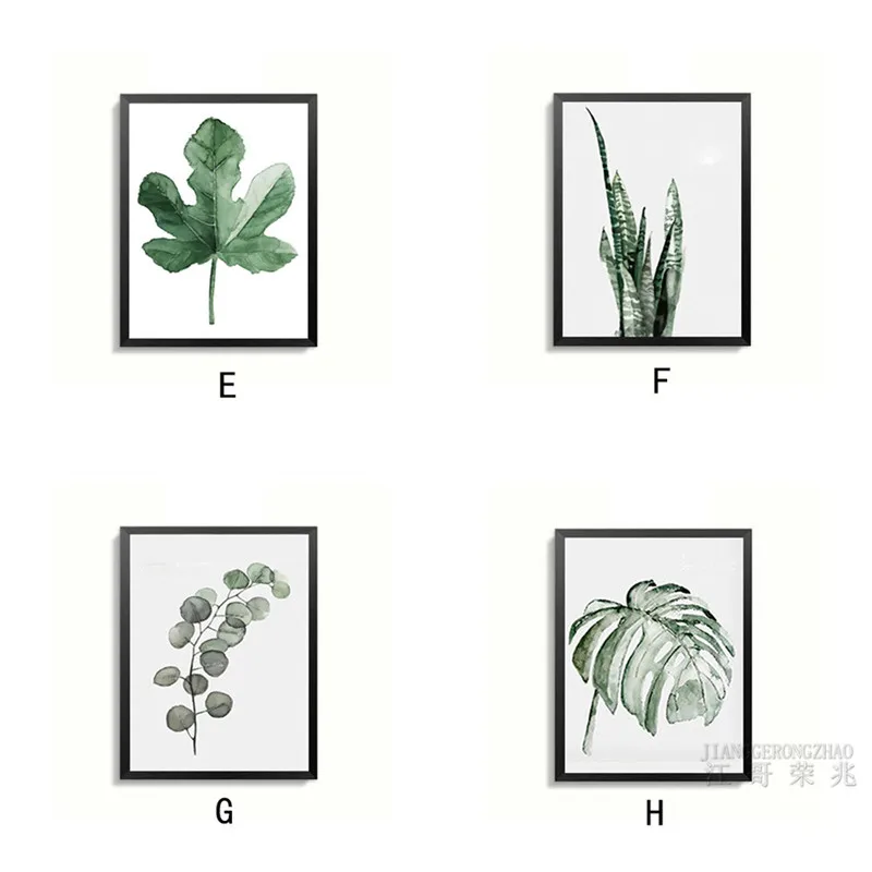 E - 