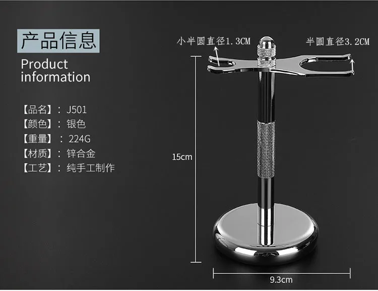 1 шт. для мужчин бритья Бритвы полка 304 бритва из нержавеющей стали держатель бритвы стойки аксессуары для ванной комнаты всасывания 3DBH85