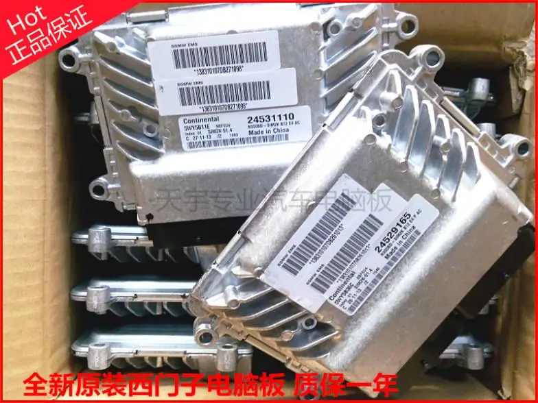 

Free Delivery. Automobile engine computer board 5WY5B48A / B / C / D / E / F / 24548086