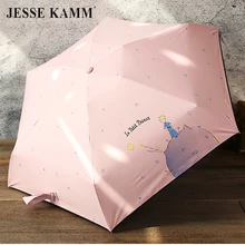 JESSE KAMM Портативный Анти-УФ Мини карманный пятискладной зонтик 6 разговорный мультфильм маленький зонтик с принцем женский Солнечный зонтик