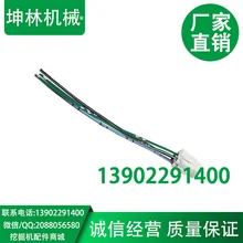 Kobelco SK120-3 экскаватор с дроссельной заслонкой на вилке(4 линии), Kobelco SK-3 ускоритель штекер двигателя