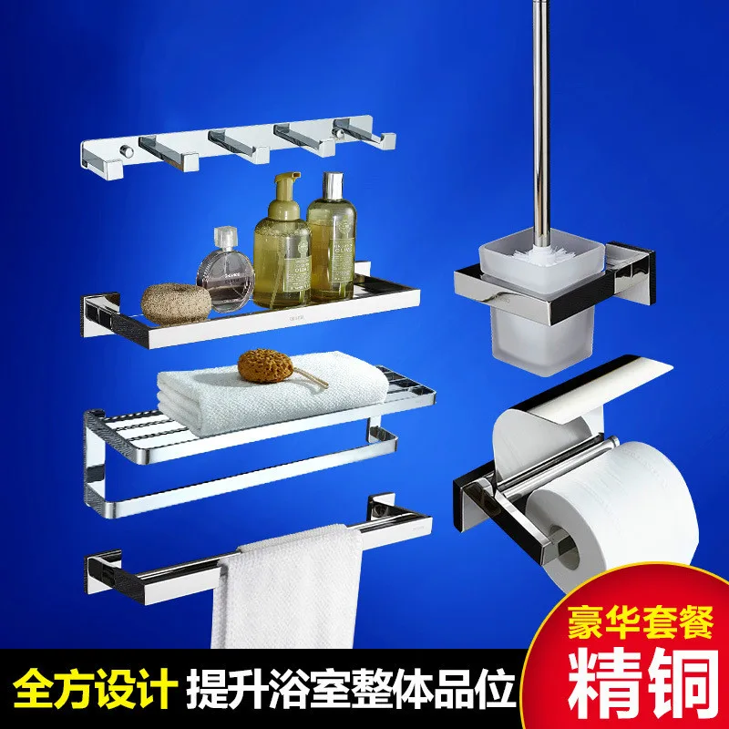 

BH-T75LJT bathroom accessories set Copper towel rack towel rack Bathroom accessories set of six