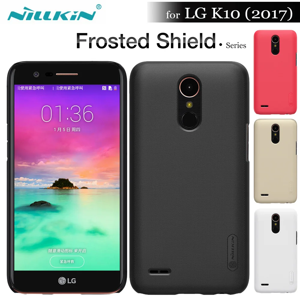 

NILKIN For LG K10 2017 Case Nillkin Super Frosted Shield Phone Cover for LG K10 2017 Gift Screen Protector + Retailed Package