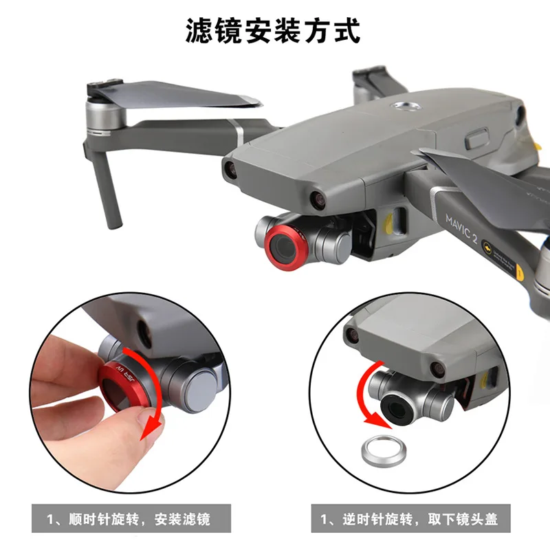 Фильтр объектива DJI Mavic 2 Zoom UV CPL ND4 ND8 ND16 ND32 для фильтров зума DJI MAVIC 2 4 8 16 поляризатор ND крышка объектива камеры Солнцезащитная крышка