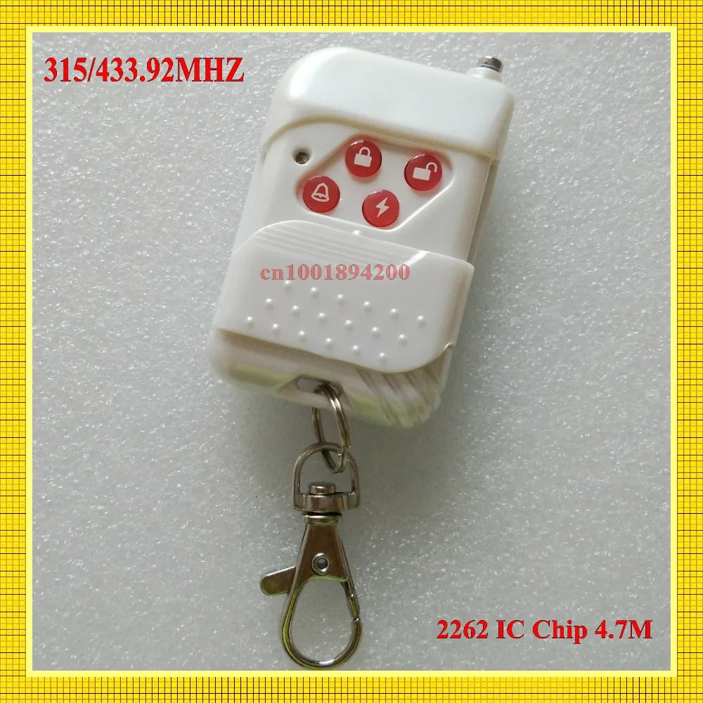 Пульт дистанционного управления для системы сигнализации(433 МГц/2262/4,7) радиочастотный передатчик заводская специальная цена для профессионального 4 кнопки белая крышка