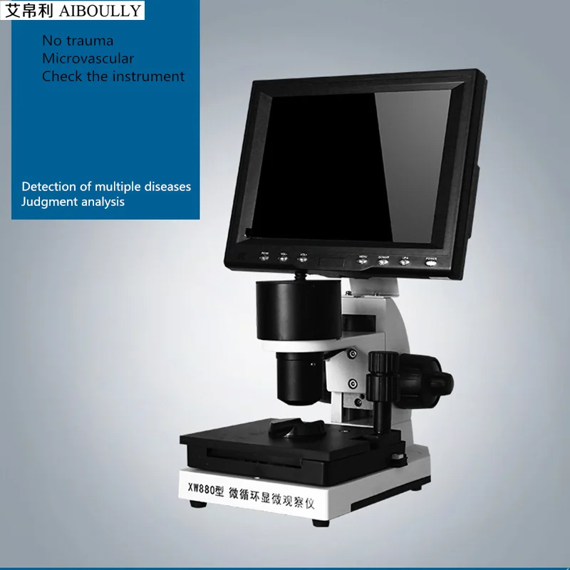 FGHGF XW 880 медицинская диагностика косметический анализ микрососудистых