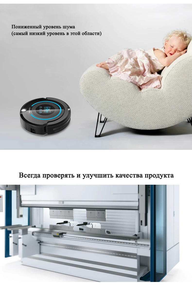 (Ru Складской) LIECTROUX A338 Новые Робот Пылесос (Развертки, Вакуумный, Швабра, Стерилизовать), расписание, Virtual Блокатор, Self Зарядки