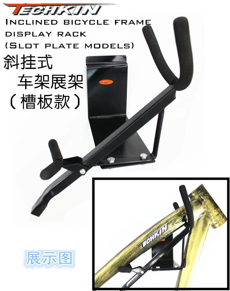 

The factory production of 40713 fork display professional bicycle bicycle shop frame hook mountain road car supporting rack